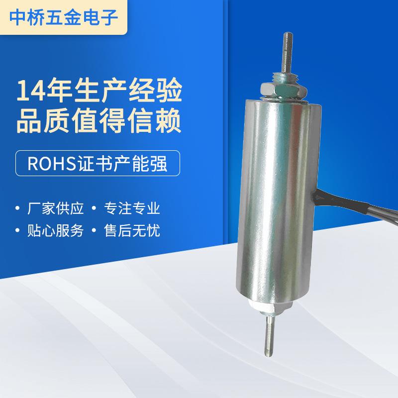 供应双推式电磁铁机器设备用电磁铁软磁性材料供应电磁铁