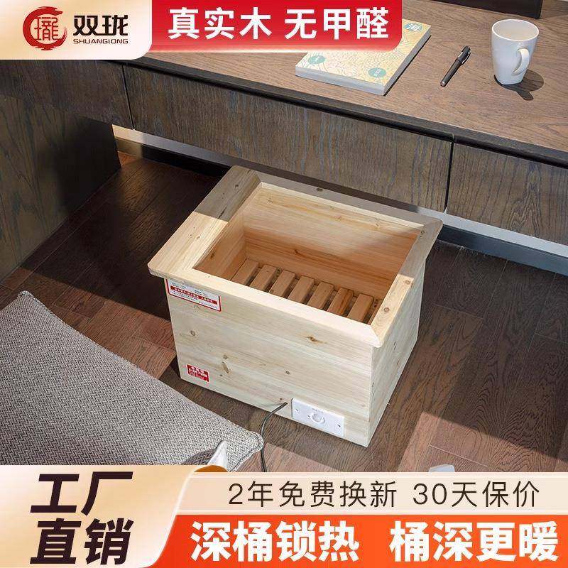 实木深桶取暖器家用电火桶桌下电暖器冬季电烤火炉烤脚省电烤火箱