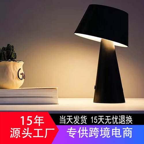 室内太阳能台灯带TypeC充电设计感室外家用太阳能台灯SGL-12