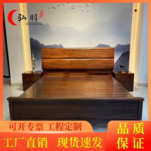 北美黑胡桃木全实木床1.8m新中式双人床家用1.5m单人床主卧婚床