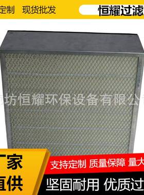 4N-0015方形空气滤芯发电机组空气过滤器P150135AF1869PA2554