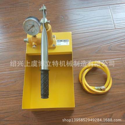 工厂供应SB-2.5手动试压泵手动泵