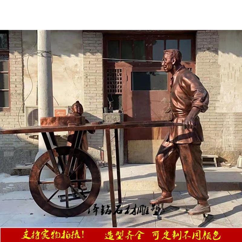 现货玻璃钢仿铜民俗人物一家三口推石磨磨豆子磨豆浆磨豆腐雕塑