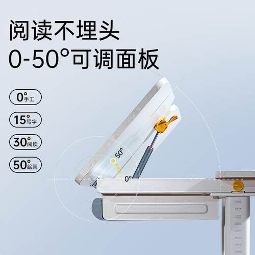 x~c护童儿童学习桌家用写字桌小学生可升降书桌简约百搭大白桌椅