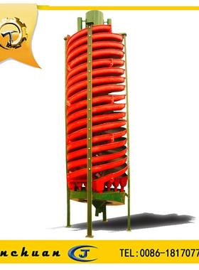 大量供应玻璃钢旋转螺旋溜槽 沙金设备BL1500型螺旋溜槽