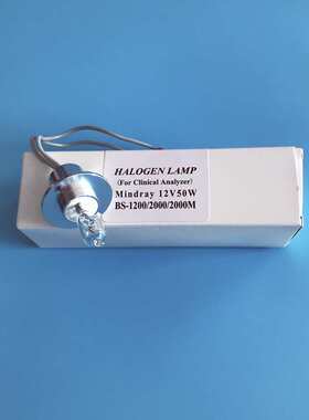 生化仪BS200 BS820 BS-1200 BS-2000M灯泡 12V20W 12V50W带线光源