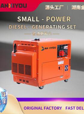 12KVA小功率柴油发电机220v 便携式静音发电机小型家用