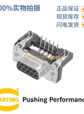 HARTING浩亭 09664527612 D-Sub4连接器 37针 有接地针 母头6.5A