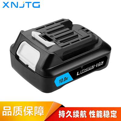 替代Maki BL1021B 10.8V-12V牡田锂电无绳电动工具电池厂家直销