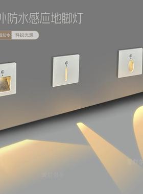 86户外感应地脚灯内嵌入式ip67级防水过道走廊楼梯台阶踏步照明灯