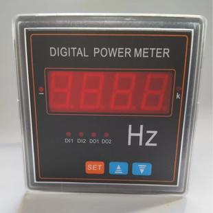 数显频率表AC/DC85V-270V DC4-20mA 0.5级电流表电压表67*67