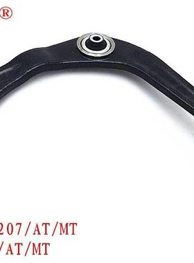 下支臂3520Y2 3521V3适用标致206 207 雪铁龙C2