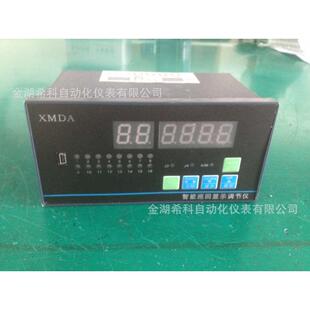 XMDA系列智能巡检仪/8路16路温度压力液位巡检仪测温全自动