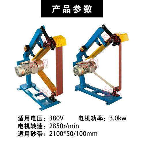 大空间砂带机 重型工级带打砂抛光去毛刺多功能打磨砂带业NAY磨机