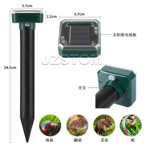 跨子境太能驱鼠器超声波阳电驱蛇养殖园NX-SL080林驱虫器驱鸟器庭
