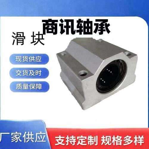 直线箱式SCS6UU滑块SCS6//180/12/16式/20/30UUL加长UU直线箱滑块