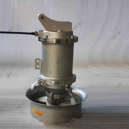防爆搅拌器 传热优化防爆搅拌4器 2QJB.5/8-00/3-740OOO防搅爆拌