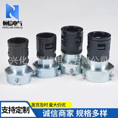 塑料波纹管钢管接与头 镀锌钢管20210808硬管软管对连接件接钢管