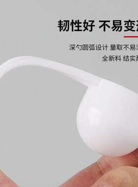 三10g七粉专勺用1克子三七0粉定量勺咖啡勺10g塑勺料小勺子