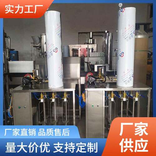 果碳酸料汽水饮生设备果汁功味能含汽饮料加气混合灌装机产216械