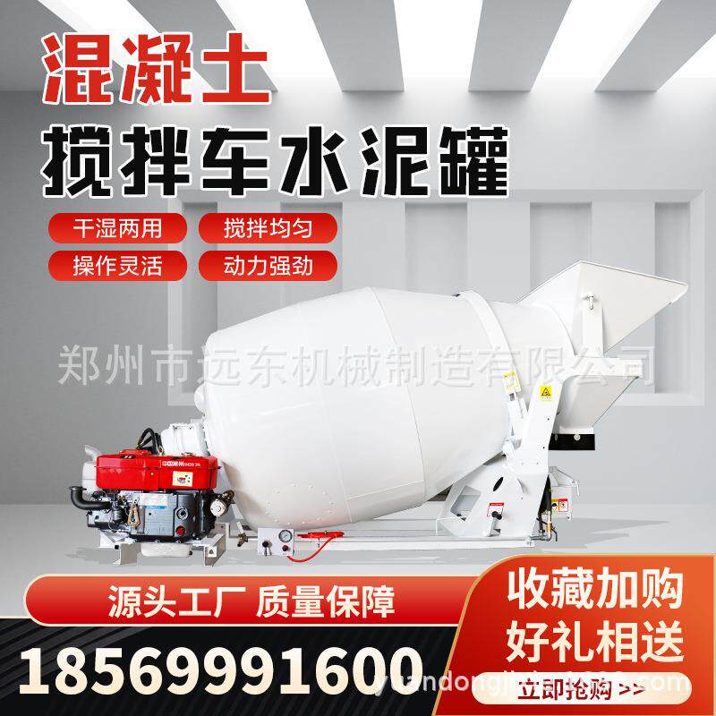 现货2方混凝商运输搅拌罐141柴油动力砼运水输罐车2m³泥搅拌土罐