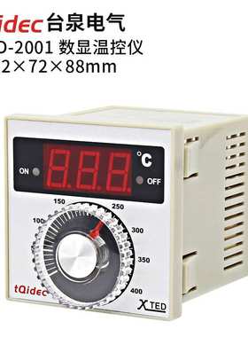 tqidec台泉电气XTED系列数显旋钮温控仪XTED-2001数字显示温控器