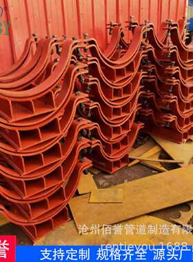 供应 J10大型管托 保温滑动管托 HG/T21629标准管托 管廊管托