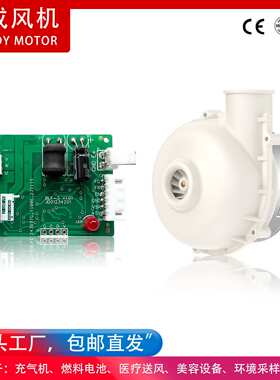 WM6850-24V涡轮风机直流鼓风机高性能风机5.2KPA风压40瓦低耗能