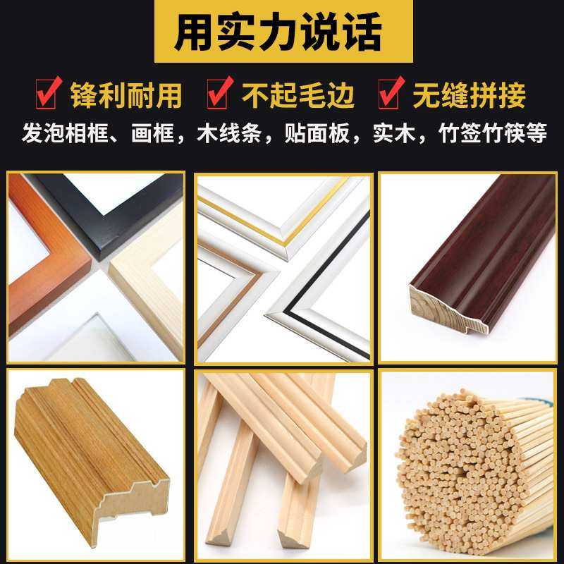 切实木发泡相框进口硬质合金锯片锯木线条竹木10寸12寸木工圆锯片,3C数码配件,USB灯,淘宝优惠券,粉丝福利购,淘宝优惠卷