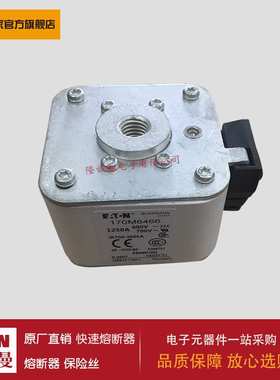 熔断器170M6463 170M6464 170M6465 170M6466 170M6467 170M6468