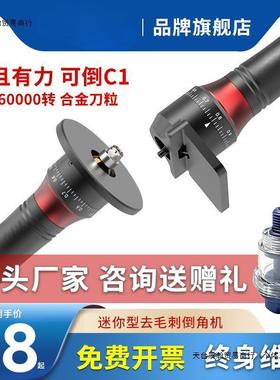 ao坚倒角机去毛刺迷你倒角器气动倒角45度修边铝合金直角新款