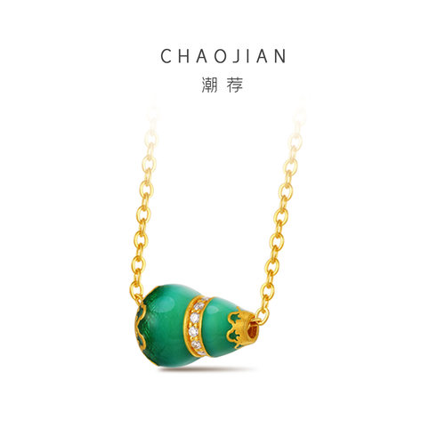 足金猫眼石葫芦黄金吊坠项链