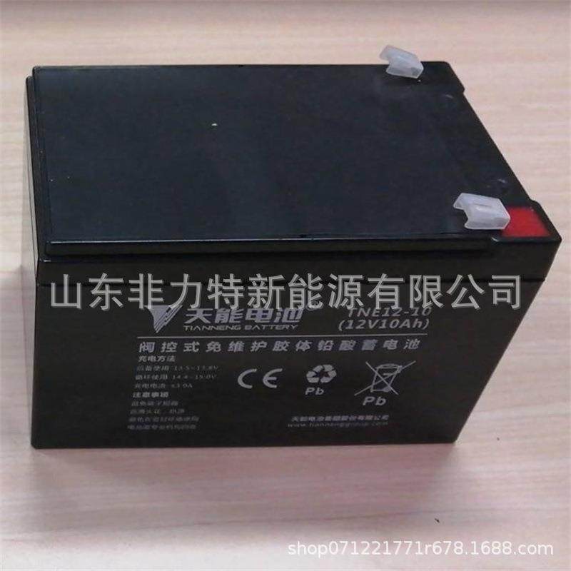 天能蓄电池TN12-1212V12AH直流屏机房储能后备电源专用电池