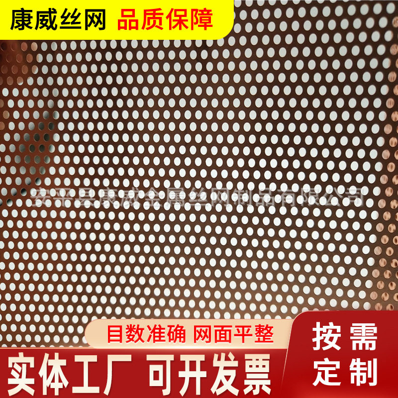 电池铜网 动力电池锌空电池用铜板电极网 安平生产电池集流网的