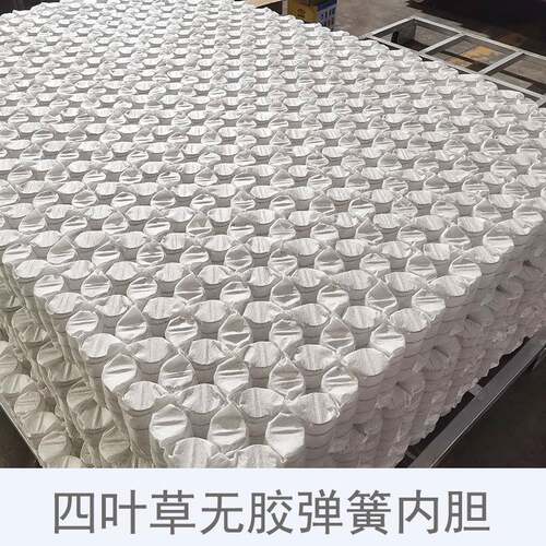 W7四叶草无胶弹簧全酷布袋装簧软硬适中无胶弹簧0胶水弹簧无胶袋