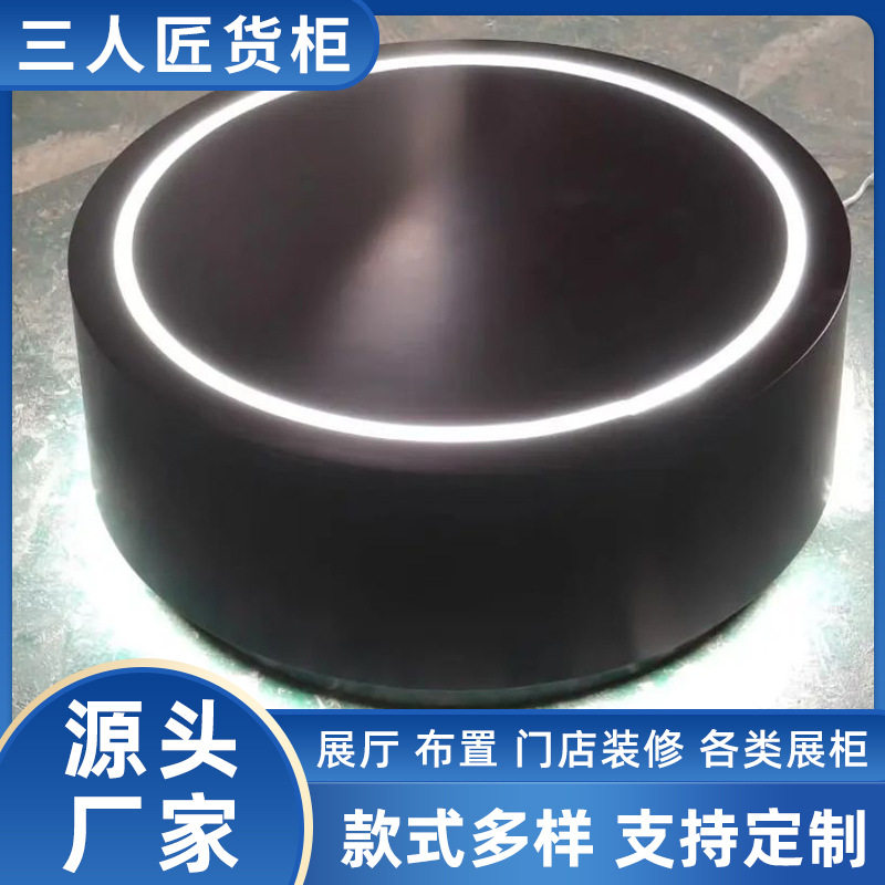 发光圆形展台体验桌展示柜科技智能展厅站台烤漆异型
