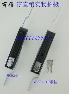 柜锁配电箱锁电信柜锁控制柜连杆锁电柜锁ms834-1p-2p