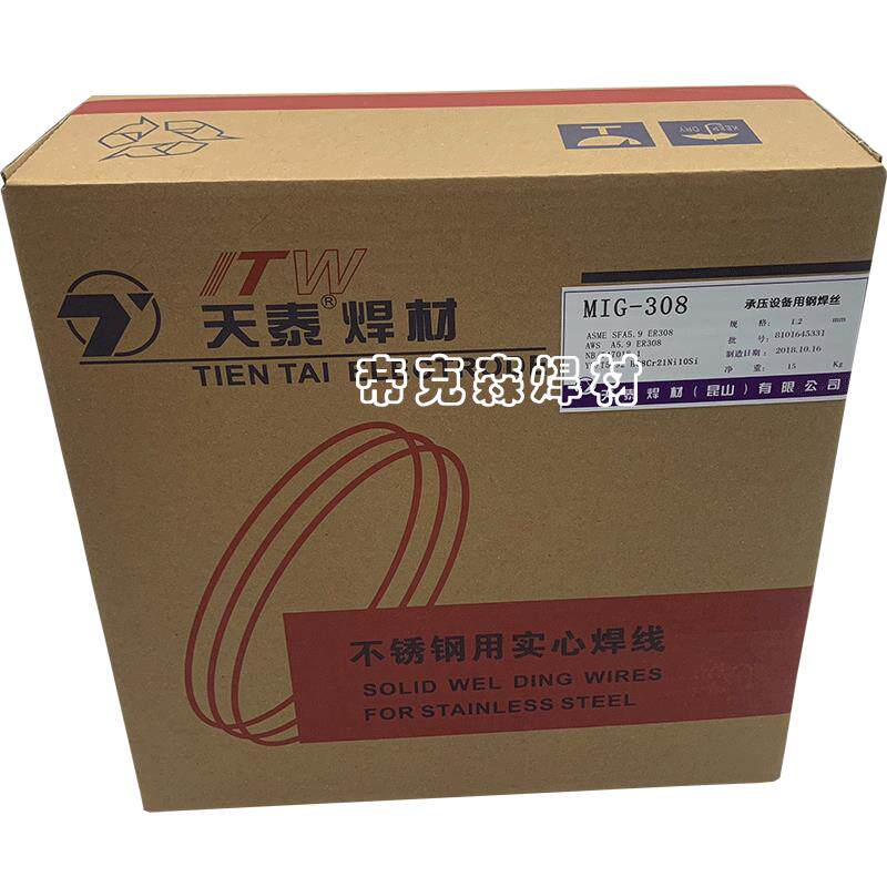 天泰MIG不锈钢焊丝ER308L氩弧焊丝TGS-308L实心焊丝1.2电焊丝TIG