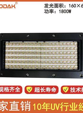 onePASS全彩UV数码餐盒机/可变数据UV喷码机配套LEDUV干燥固化灯