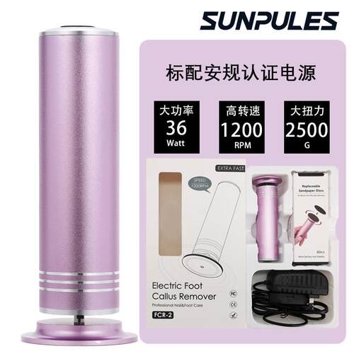 正标电源可调速超强大功率高转速配套自粘磨砂片第二代电动磨脚器