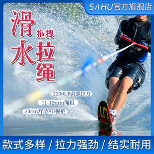 尾波板滑水板回旋板专用滑水绳摩托艇快艇拖拉绳冲浪滑水装备