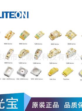 LTST-C190KRKT0603红灯0.8mm厚度红色红光led贴片原装光宝