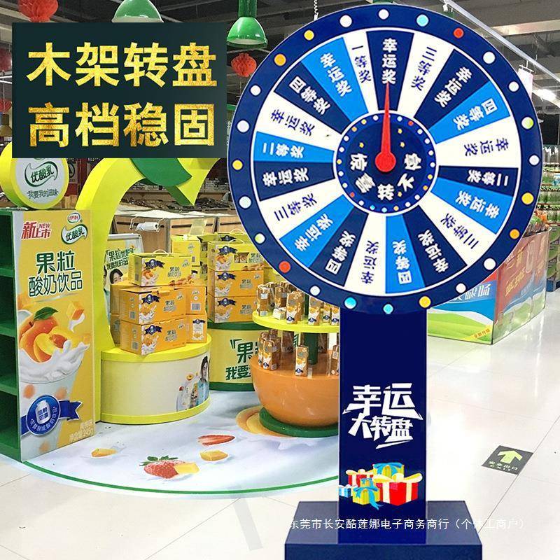 转盘幸运大转盘可控手动可擦写活动道具机小游戏摇奖订logo