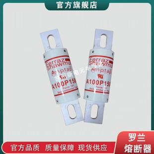 4TAA70P125 4A70P100 4现货t 保险丝A70P100 快速熔断器