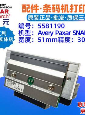 AveryPaxarSNAP500600700打印头636656676686BHP6212FS头