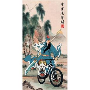 .百鸟朝凤搞笑唐伯虎字画猛虎下山图搞笑新中式徐悲八骏图挂画