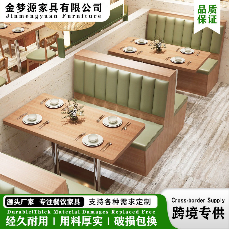 饭店桌椅餐饮商用炸鸡汉堡快餐小吃店卡座沙发简餐面馆实木桌