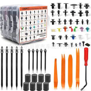 1595pcs盒装 卡扣40种组合卡子适用于福特丰田雪佛兰汽车固定套装