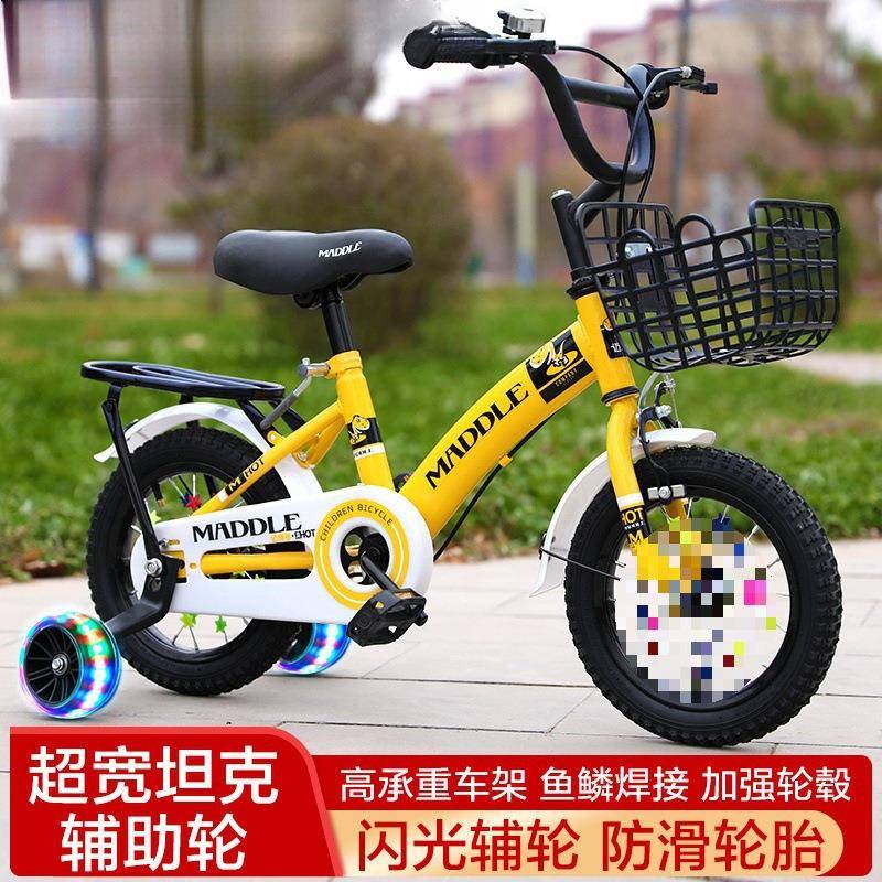 新款儿童车自行车女孩公主2-3-4-6-7-8-9-10岁小孩男宝宝脚踏单车