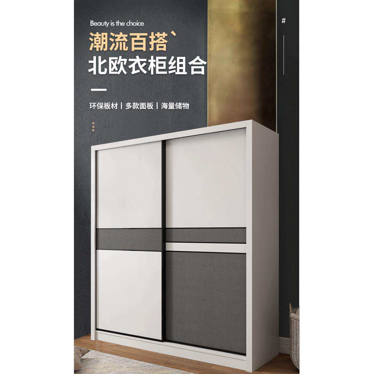 推拉门衣柜家用卧室现代简约移门衣橱小户型木质多功能板式大柜子
